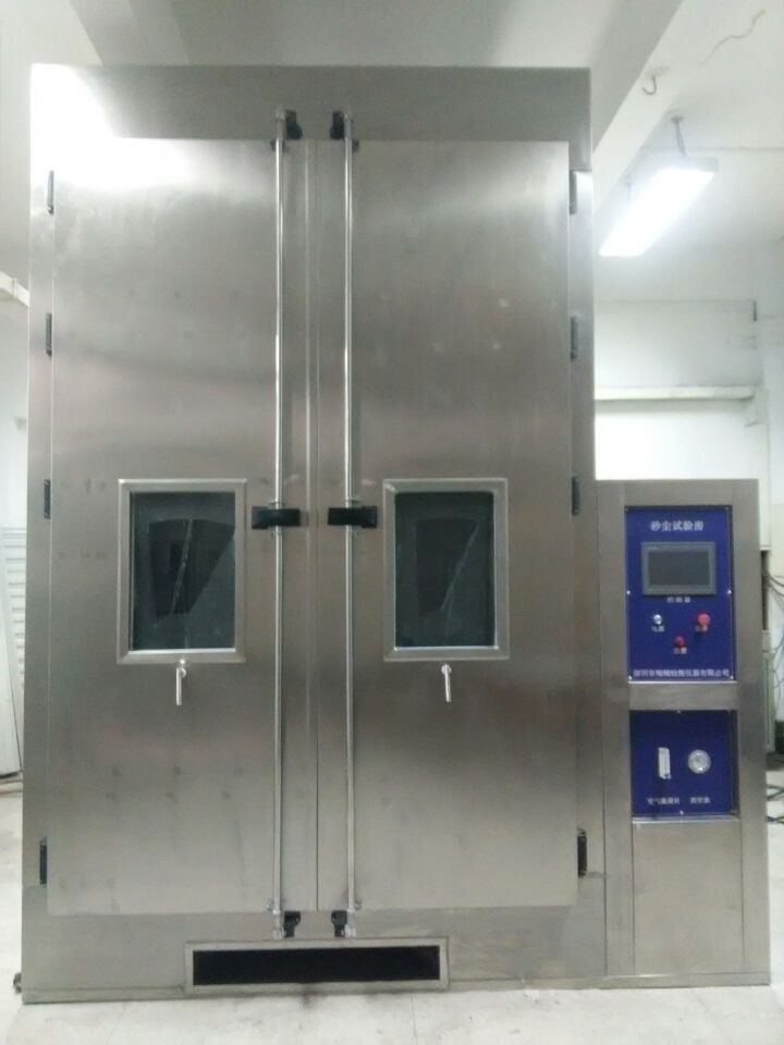IP56砂尘试验房